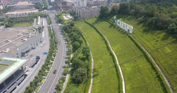 Nanning China Agosto 2019 Centro Internacional Convenções Exposições Guangxi Nanning — Vídeo de Stock