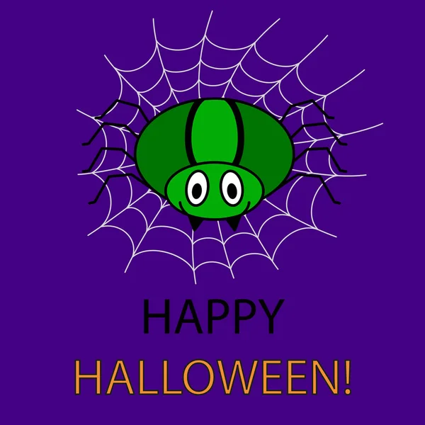 巨大なクモが網の中央に座っている 紫色の背景に面白い緑のクモ かわいい笑顔のアラキンド ハロウィンのシンボル フラットベクトルイラスト ハロウィングリーティングカード — ストックベクタ