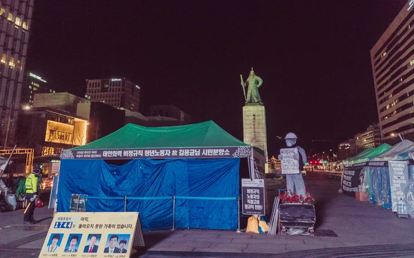 SEOUL COREA DEL SUR - 23 de enero de 2019. Un mitin cerca del monumento —  Fotos de Stock