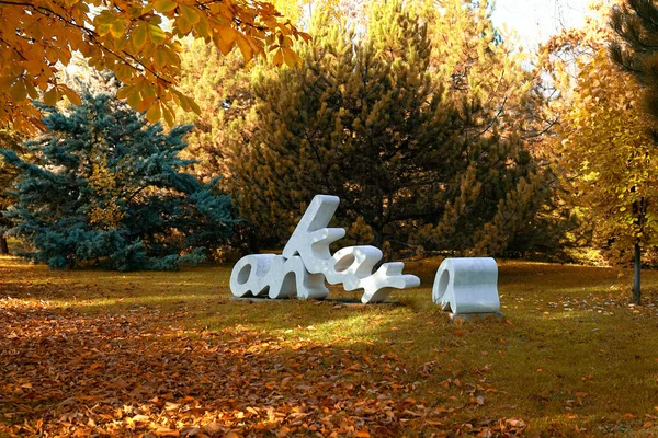Ankara 'da sonbaharda park imzası