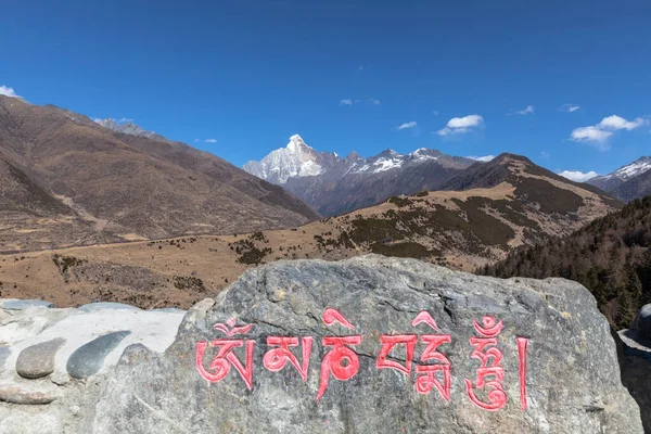 Ohromující Pohled Hory Siguniang Čtyři Sestry Slova Kameni Představuje Název — Stock fotografie