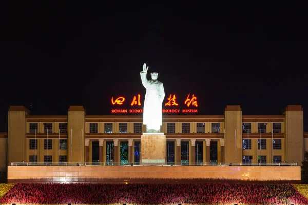 2015年8月14日 中国四川省 成都の天府広場で四川科学技術博物館の前で毛沢東の像の夜景 — ストック写真