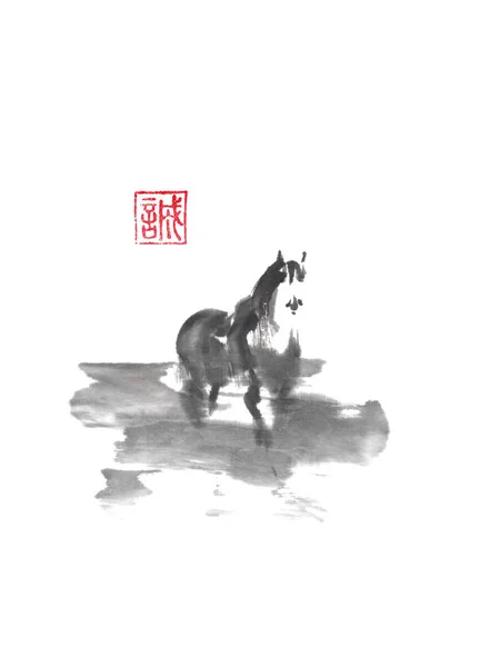 Кінь в туман японському стилі оригінальні фарби суми е живопис. — стокове фото