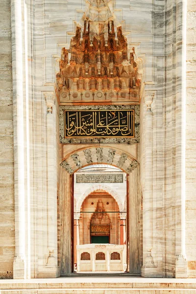 La célèbre mosquée Suleymaniye . — Photo