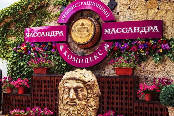 Kırım'da antik şaraphane 