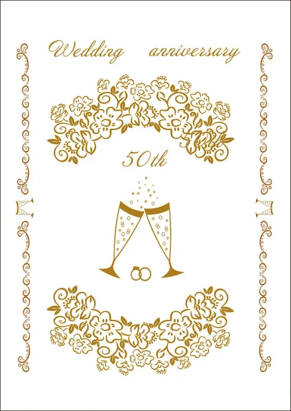 50e bruiloft gouden jubileum uitnodiging — Stockvector