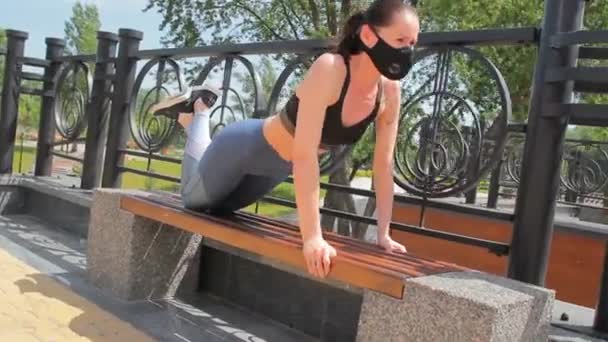 Femme Caucasienne Sportive Forte Masque Noir Faire Des Exercices Push — Video