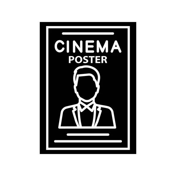Filmplakat Ikone Filmplakat Silhouette Symbol Negativer Raum Vektor Isolierte Abbildung — Stockvektor