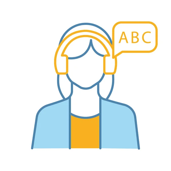 Escuchar Audio Libro Icono Vector Ilustración — Archivo Imágenes Vectoriales