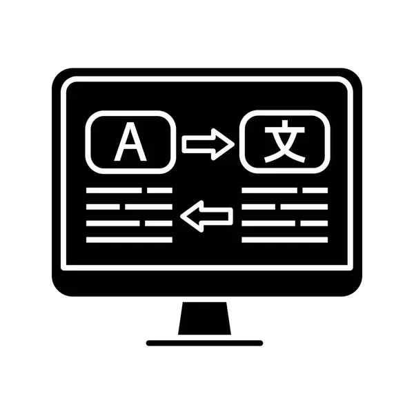 Taal Vertaling Pictogram Vectorillustratie — Stockvector