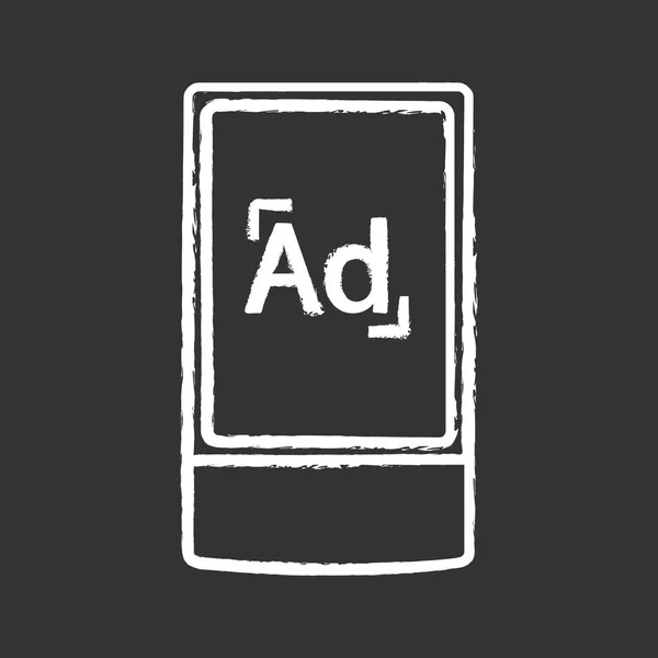 Маркетинг Соціальних Мереж Рекламний Значок Векторні Ілюстрації — стоковий вектор