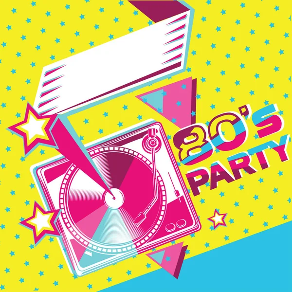 80S 迪斯科派对时髦多彩的音乐设计 矢量插画 — 图库矢量图片