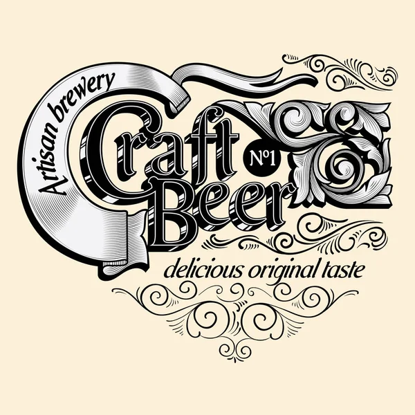 Ambachtelijke Brouwerij Ambachtelijke Bier Embleem Beige Achtergrond Vectorillustratie — Stockvector