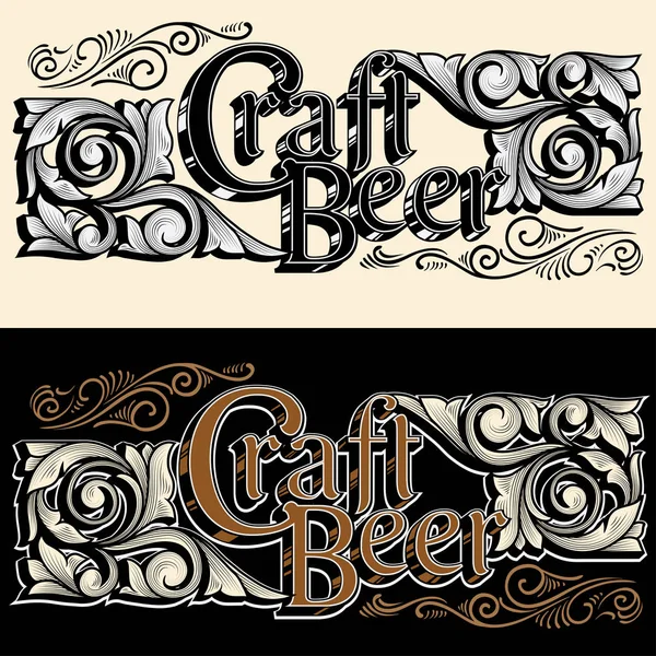 Conjunto Emblemas Cerveja Artesanal Fundo Bege Ilustração Vetorial — Vetor de Stock