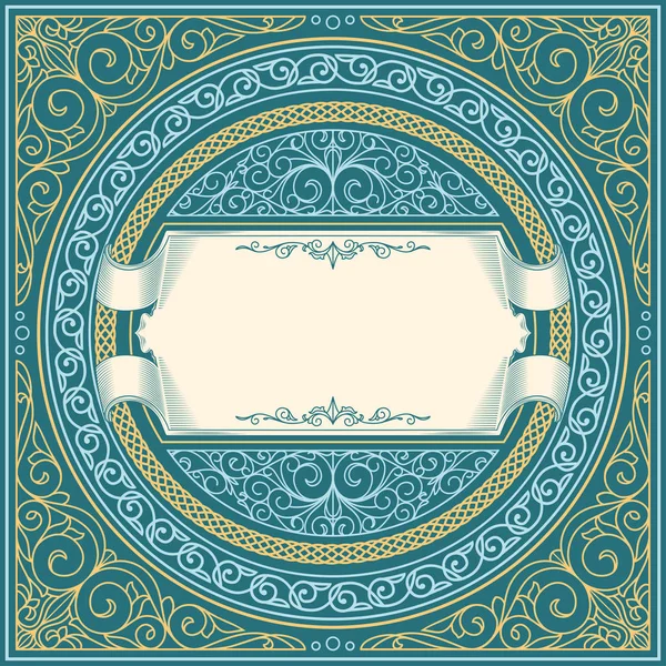 Diseño Decorativo Retro Adornado — Vector de stock