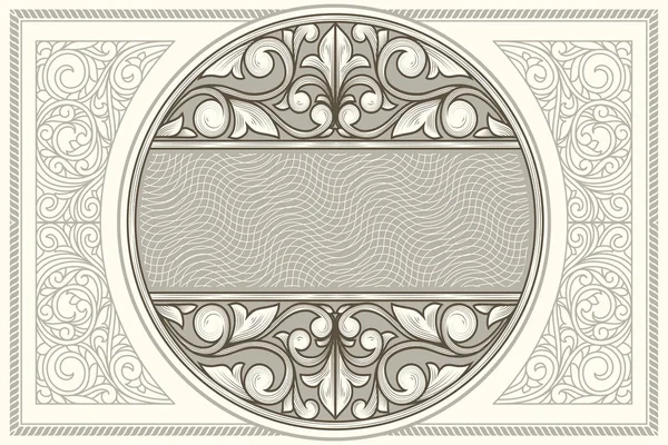 Vintage Decorative Ornate Monochrome Design — Stock Vector