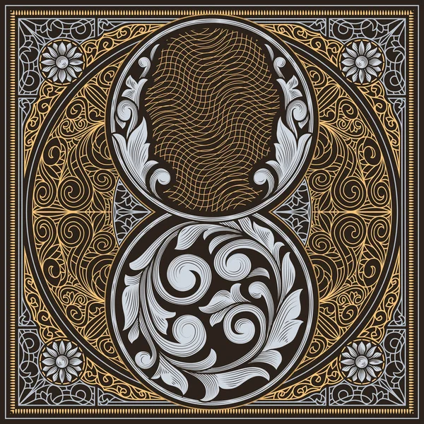 Diseño Decorativo Ornamentado Vintage — Vector de stock