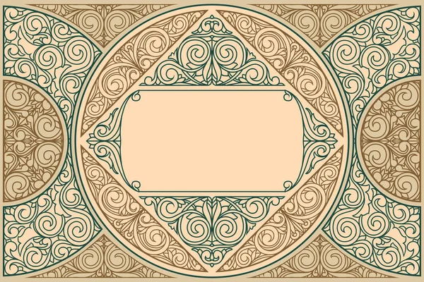 Decorative Ornate Retro Design Card — Stock Vector