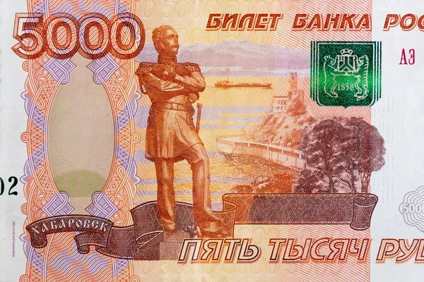Τραπεζογραμμάτιο 5000 Ρωσικά ρούβλια — Φωτογραφία Αρχείου