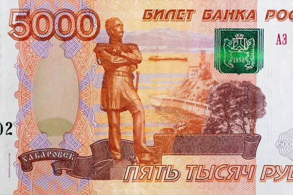 Banconota da 5000 rubli russa — Foto Stock