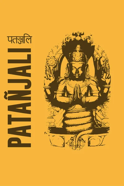 Patanjali Pencipta Sutra Yoga - Stok Vektor