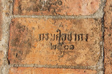 Lopburi, Tayland - 20 Nisan 2010: Antik tapınak Wat Nakorn Kosa Lopburi, Tayland kalıntıları, bir damga eski tuğla. 