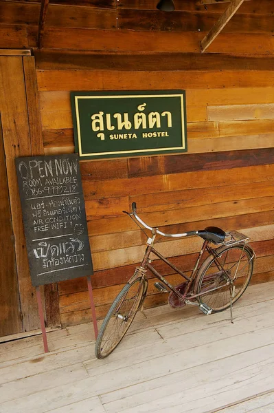 Chiang Khan Tailandia Abril 2010 Bicicleta Vieja Entrada Uno Los —  Fotos de Stock