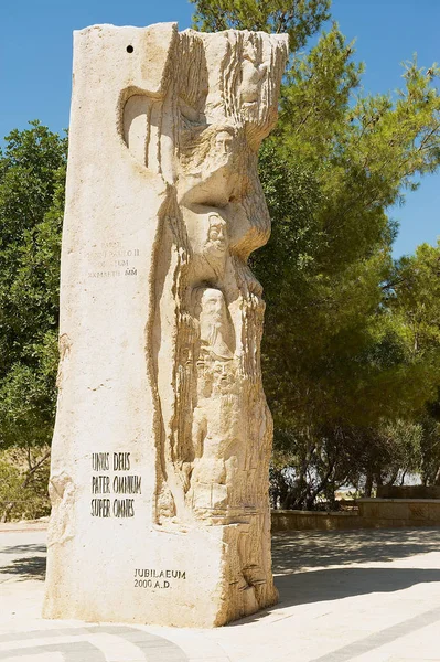 Mount Nebo Jordanien August 2012 Das Millenniumsdenkmal Mount Nebo Papst — Stockfoto