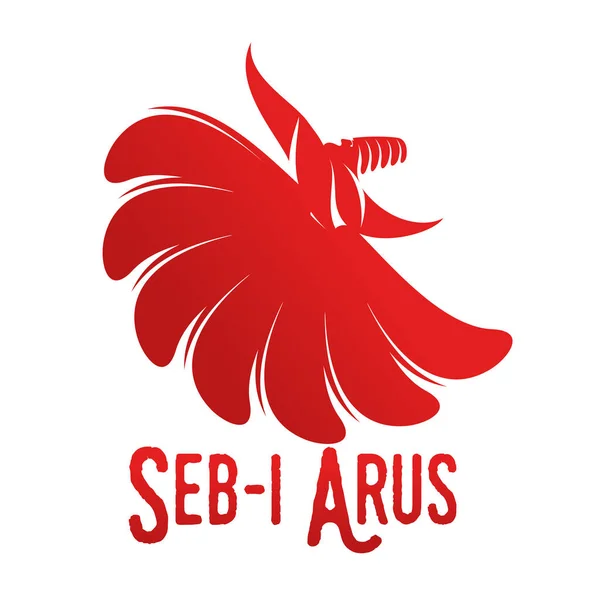 Vektorové logo ilustrace. Turečtina, Sufi a Dervish Dance. Seb i Arus — Stockový vektor