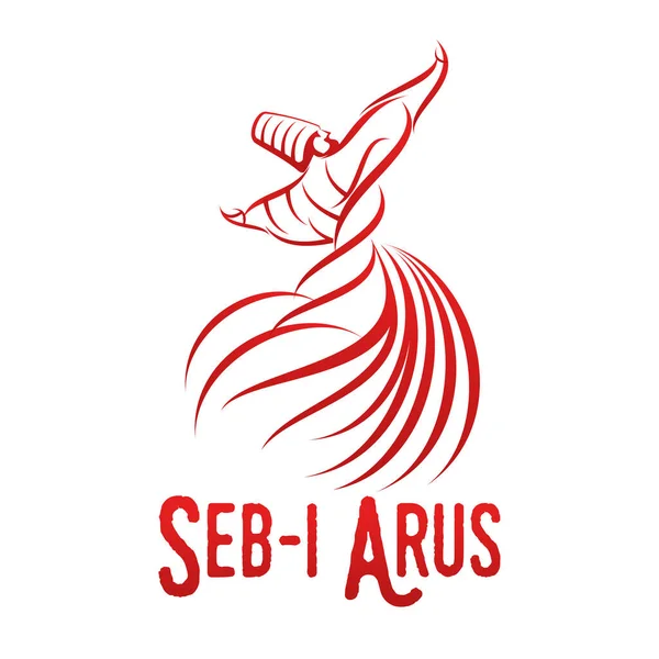 Ilustração do logotipo do vetor. Turco, Sufi e Dervish Dance. Seb i Arus —  Vetores de Stock