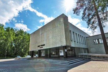 Novosibirsk, Batı Sibirya, Rusya Federasyonu - 2 Haziran 2018: Sibirya şubesi Rus bilim adamlarının ev