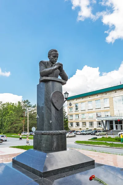 Novosibirsk Západní Sibiř Rusko Červen 2018 Památník Akademik Valentin Koptyug — Stock fotografie