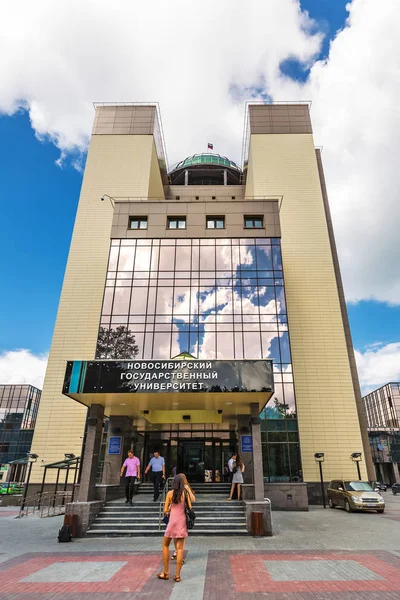 Novosibirsk Siberia Occidental Rusia Junio 2018 Universidad Estatal Novosibirsk Nsu — Foto de Stock