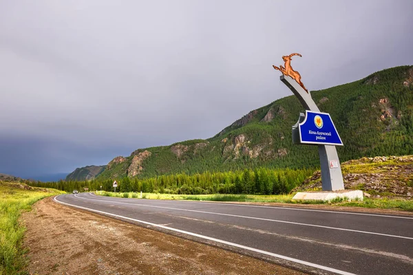 Chu yolu Stella Kosh Agach İlçesi. Altai Cumhuriyeti, Rus