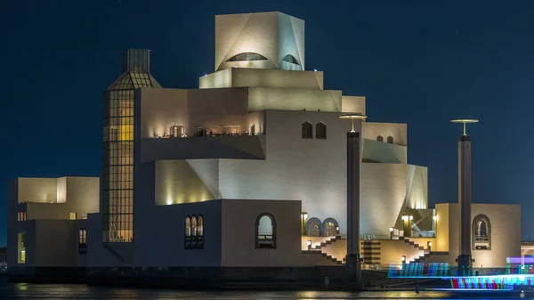 Belo Museu Arte Islâmica Iluminado Noite Timelapse Doha Qatar Reflexão — Fotografia de Stock