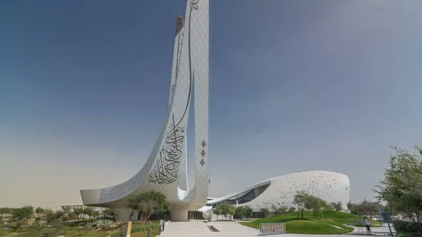 Doha, Katar - Jan 2018 yaklaşık: Doha Katar Vakfı tarafından başlatılan eğitim şehir karmaşık timelapse hyperlapse görünümünü. İslam Araştırmaları ve Camii Fakültesi. Birkaç Batı üniversiteler içerir