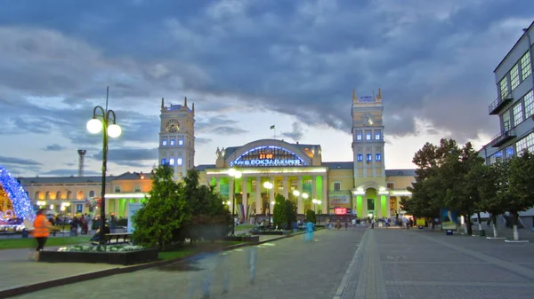 Zuidstation Officiële Naam Van Kharkov Passenger Railway Station Dag Aan — Stockfoto
