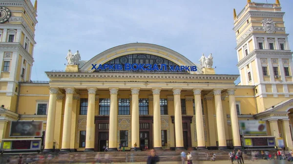 Facade South Station Official Name Kharkov Passenger Railway Station Timelapse — Stock Photo, Image