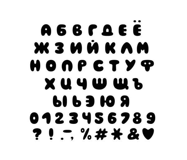 Abeceda Designu Bubliny Velká Písmena Ruský Jazyk Tučné Písmo Klipart — Stockový vektor
