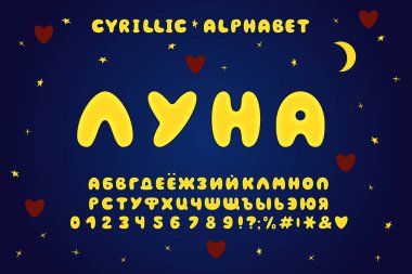 Alfabe karikatür tasarım, moon tarzı. Rus harfler, sayılar ve noktalama işaretleri. Yazı tipi vektör tipografi. EPS 10