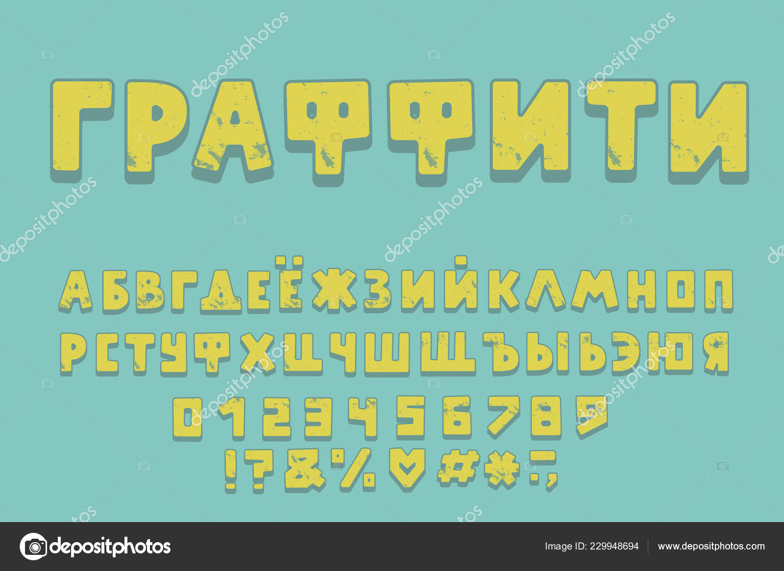 Alphabet Graffiti Design Word Graffiti Russian Letters Numbers And Punctuation Marks Eps 10 Stock Vector C Alenes 229948694