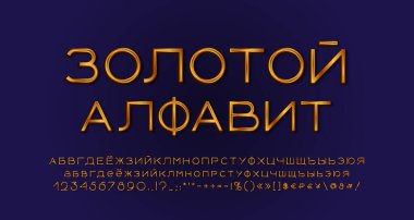 Zarif altın Rus alfabesi. Büyük ve küçük harfler, sayılar, semboller ve işaretler. Rus metni, Altın Alfabe. Vektör illüstrasyonu