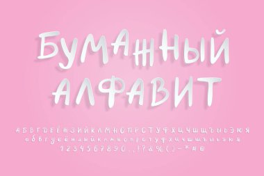 Beyaz kağıt Kiril alfabesi. Uçan 3D vektör yazı tipi, gerçekçi kağıt kesme biçimi. Büyük ve küçük harfler, sayılar, noktalama işaretleri ve semboller. Rusça metin, Kağıt alfabe