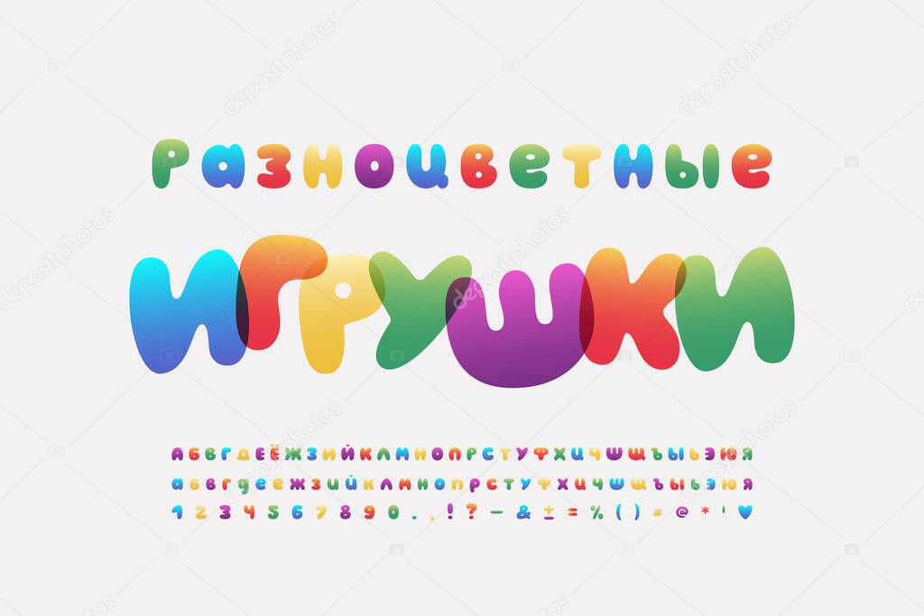 Bright Cyrillic alphabet rainbow bubble font. Russian text, Multicolored toys. Uppercase and lowercase letters, numbers, marks. Colorful typeface, five gradient color palettes. Vector illustration