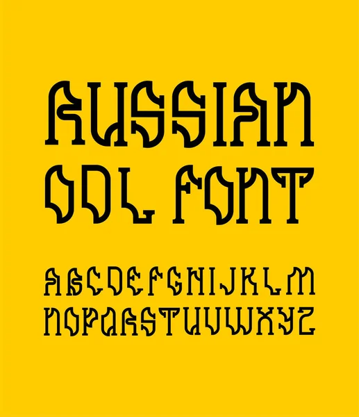 Staré ruské písmo. Národní lidová abeceda Rusko. Značka Retro Abc. — Stockový vektor