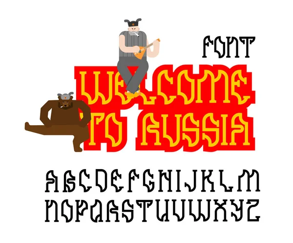 Fonte antiga russa. Alfabeto popular nacional Rússia. Sinal retro ABC . — Vetor de Stock