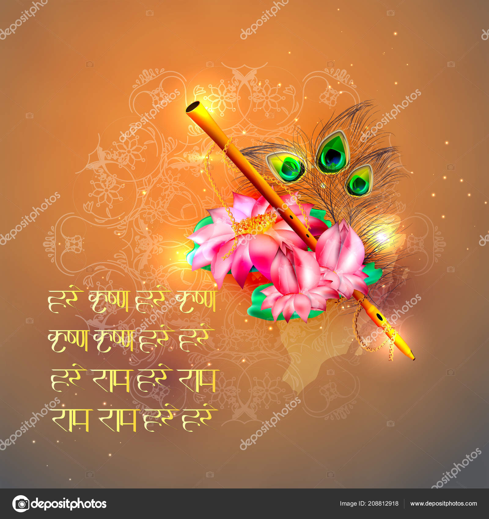 Keep Calm Hare Krishna Hare Krishna Mantra Colorful Motivational Typography  Stock Vector by ©ponomarenko 208812918