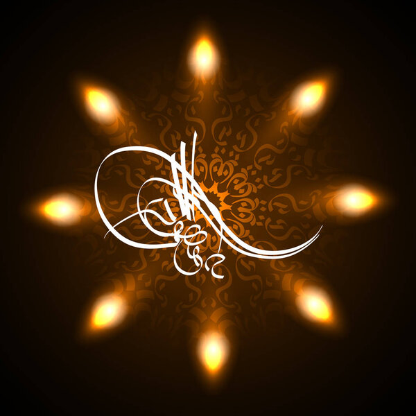 Collegium in arabic style concept of greeting card for ramazan holiday.