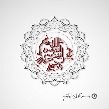 Vektör İslam kuran ramazan arapça sembolizm. Arap tarzında Collegium.