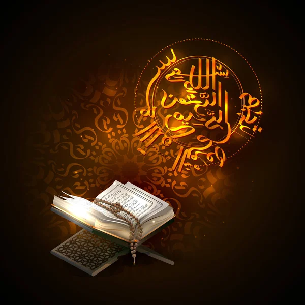 Vector islam Kuran Ramadan islamitische Arabische symboliek. — Stockvector